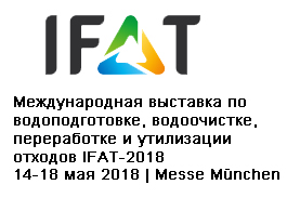 IFAT 2018
