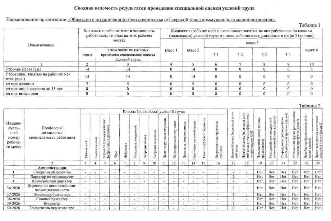 Снимок экрана 2026 05 28 212347